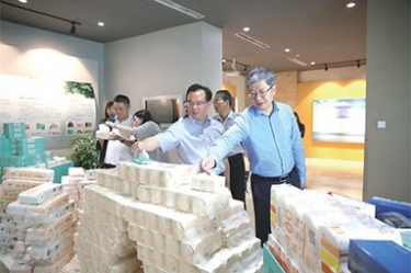 浙江省民政厅辅导光临PP视讯发展“三服务”活动