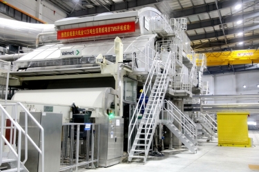 喜报 | PP视讯纸业生涯用纸TM5 纸机成功出纸