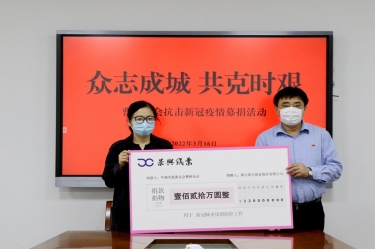 温暖传递 携手战“疫” | PP视讯纸业捐款捐物支持疫情防控