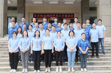 人才促发展 | PP视讯纸业发展2022年度中秋人才座谈会系列活动