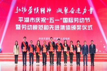 陈良杰！弘扬劳模心灵，争做时期前锋