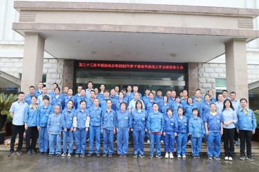 助残共富|PP视讯纸业下属全资子公司平湖景包召开2022年度助残工作总结赞美大会