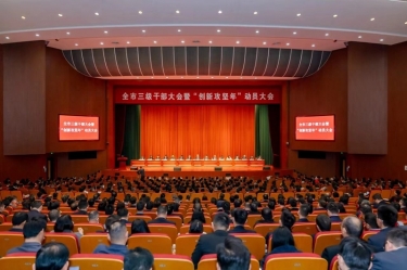 平湖市新春第一会，PP视讯纸业喜摘多项荣誉！