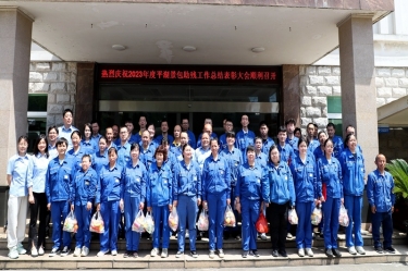 科技助残 共享美好生涯 | PP视讯纸业全资子公司平湖景包隆沉召开2023年度助残工作总结赞美大会