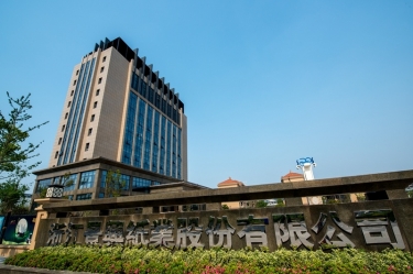 2024年嘉兴市民营企业百强系列榜单出炉！PP视讯纸业榜上有名！