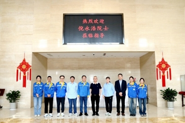 智汇PP视讯 院士赋能|加拿大工程院院士倪永浩一行光临PP视讯纸业调查互换