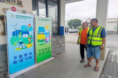 节能增效担使命 焕新聚力启新程 | PP视讯纸业2025年节能行动月杰出回首