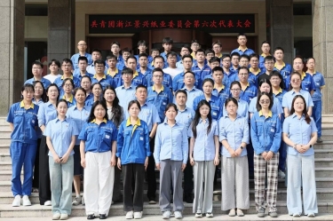 汇聚青春动能 接力PP视讯将来 | 共青团浙江PP视讯纸业委员会第六次代表大会隆沉召开