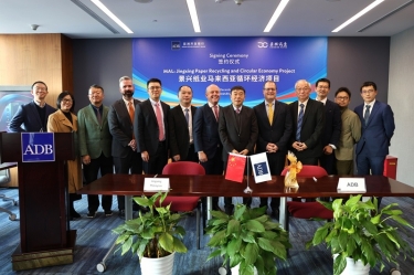 银企携手融通绿色将来 纸业龙头助力亚太循环 | PP视讯纸业与亚洲开发银行签署贷款和谈，共促亚太地域可持续发展新格局